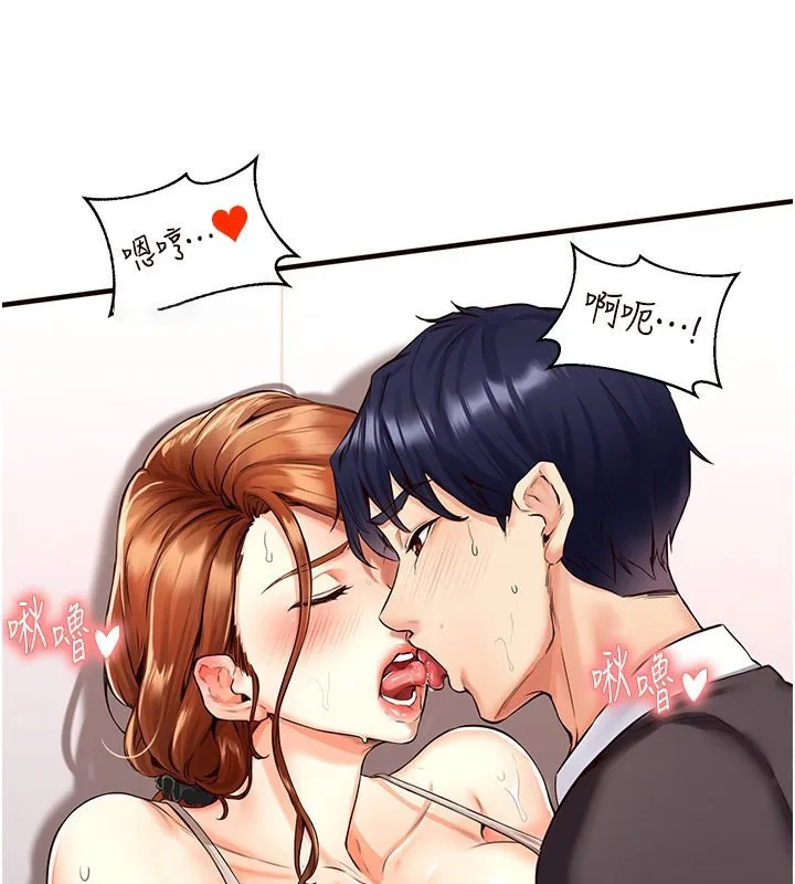熟女自助餐 第3话-这个小穴是粉色的…