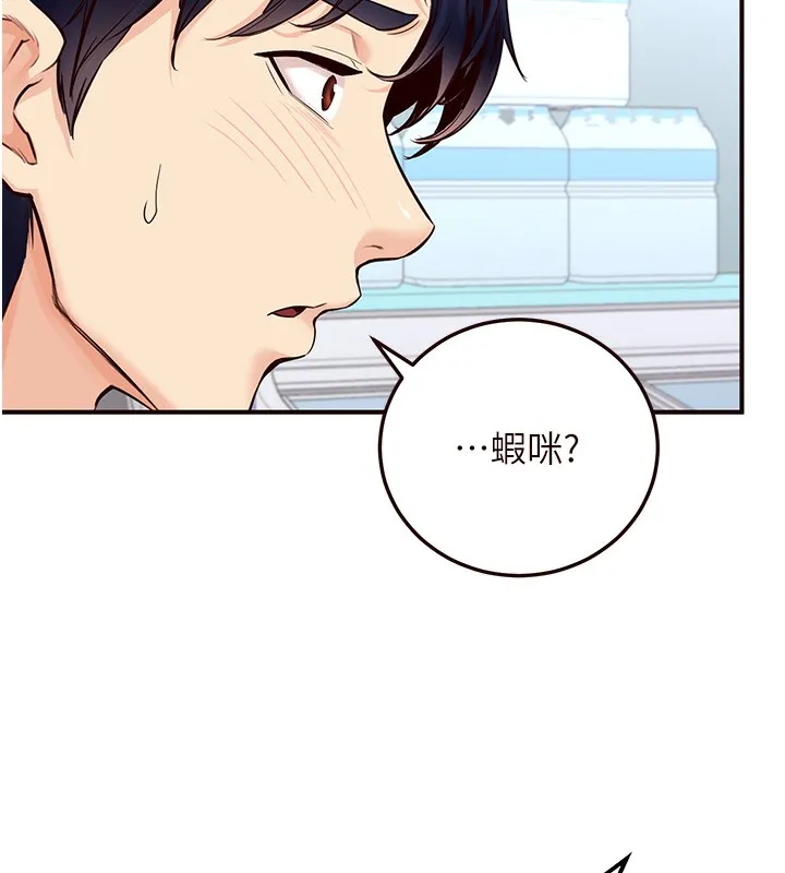熟女自助餐 第3话-这个小穴是粉色的…