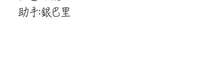 熟女自助餐 第3话-这个小穴是粉色的…