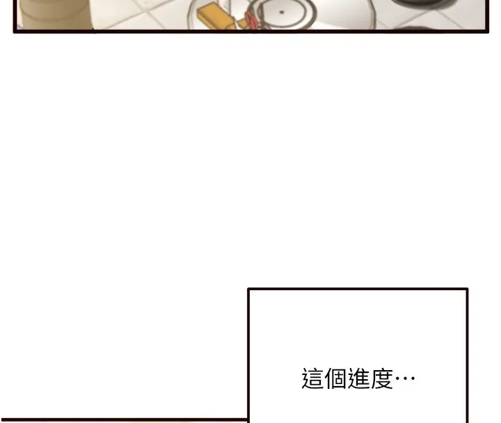 熟女自助餐 第2话-全部都是我的菜