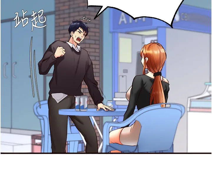 熟女自助餐 第3话-这个小穴是粉色的…