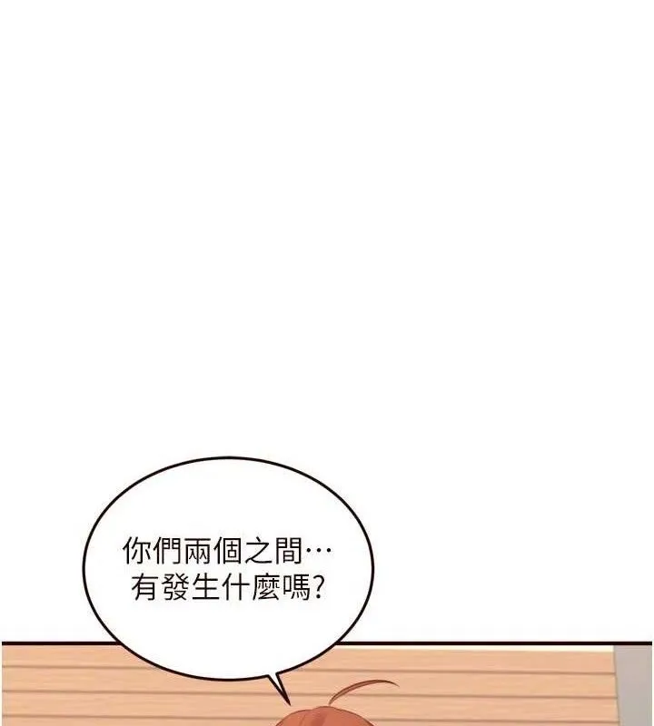 熟女自助餐 第37话-插入教授的湿粘美鲍