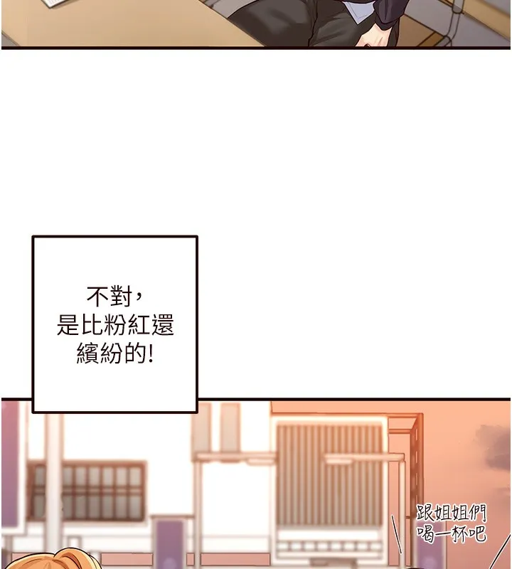 熟女自助餐 第3话-这个小穴是粉色的…