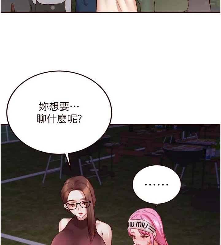 熟女自助餐 第27话-阿姨生育的蜜桃臀