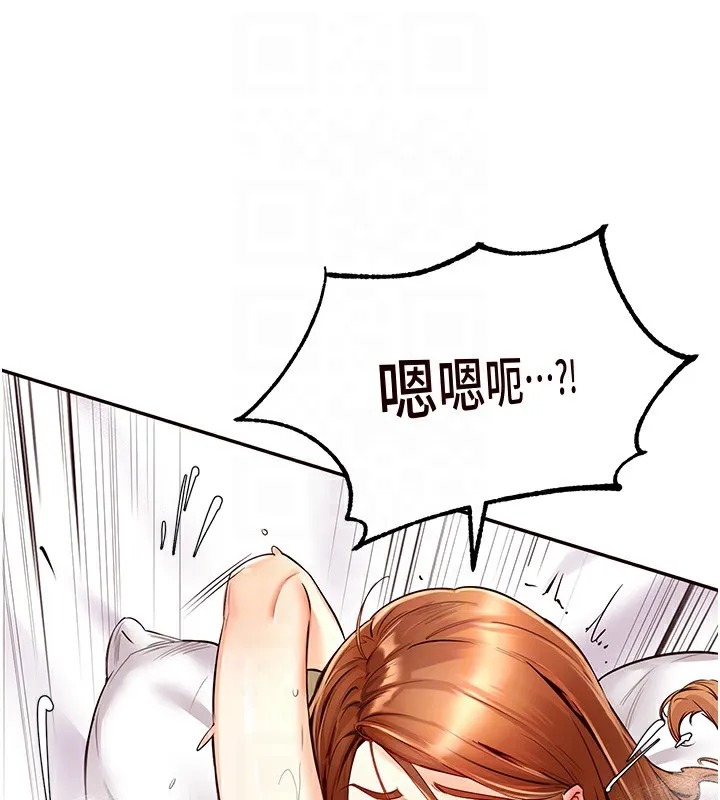 熟女自助餐 第4话-初尝熟女的美味