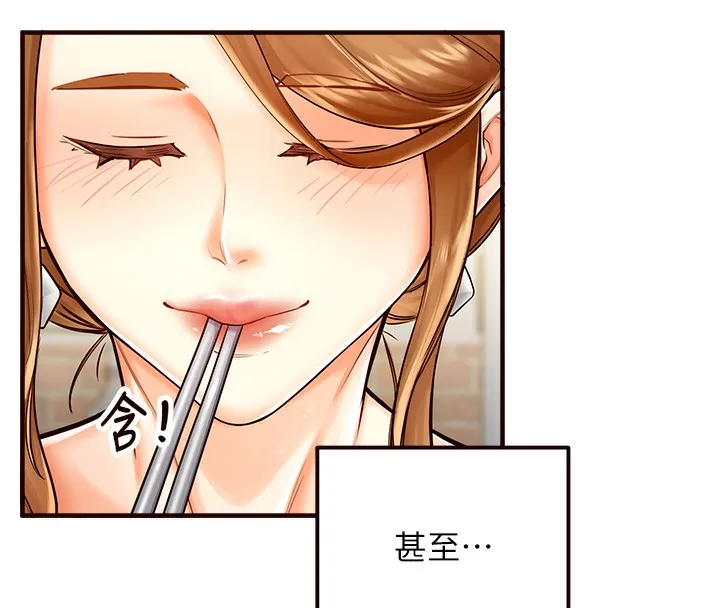 熟女自助餐 第2话-全部都是我的菜