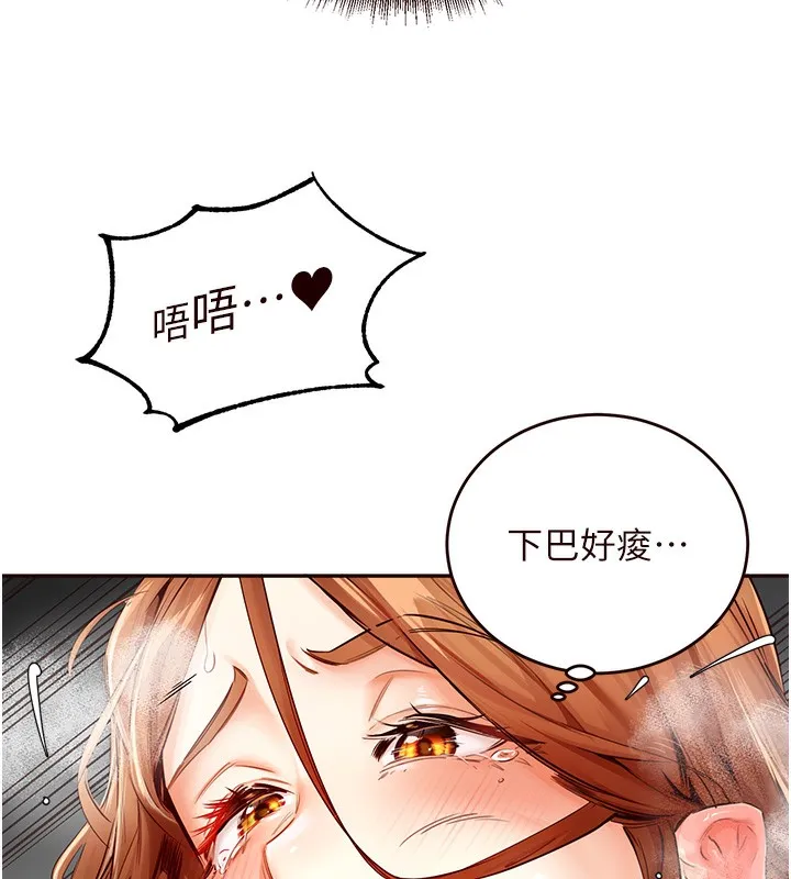 熟女自助餐 第4话-初尝熟女的美味