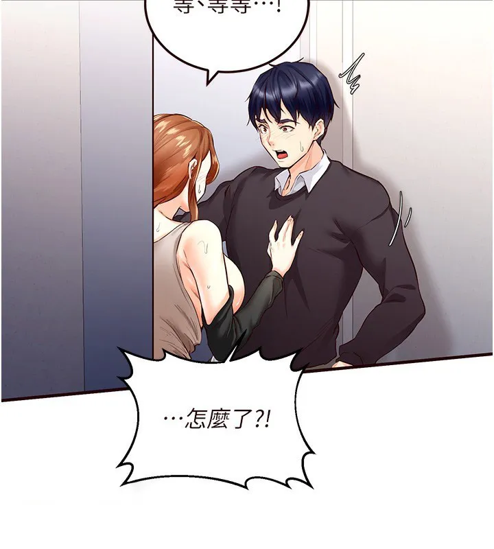 熟女自助餐 第3话-这个小穴是粉色的…