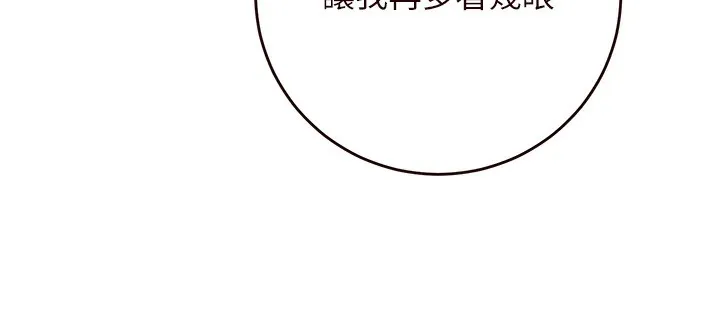 熟女自助餐 第4话-初尝熟女的美味