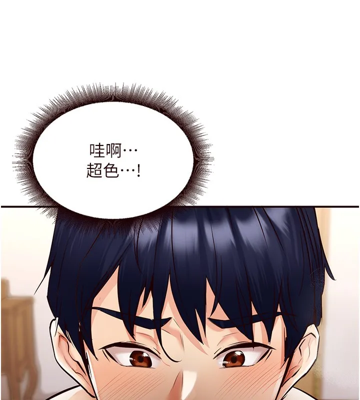 熟女自助餐 第4话-初尝熟女的美味