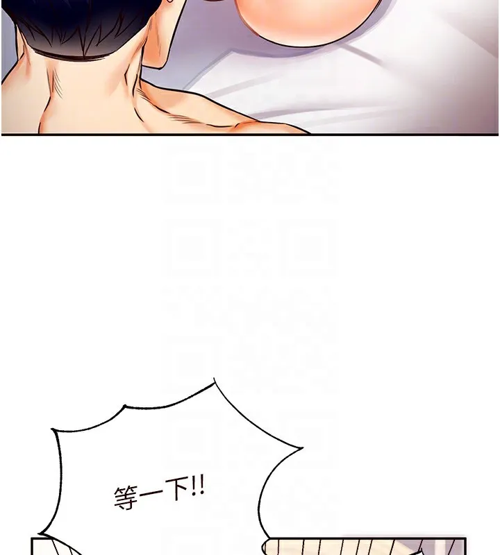 熟女自助餐 第4话-初尝熟女的美味