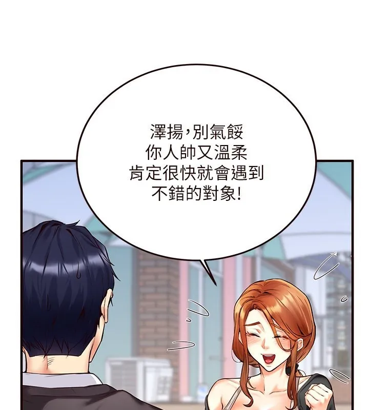熟女自助餐 第3话-这个小穴是粉色的…
