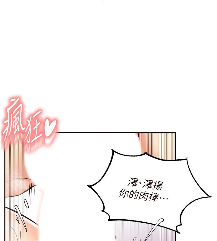 熟女自助餐 第4话-初尝熟女的美味