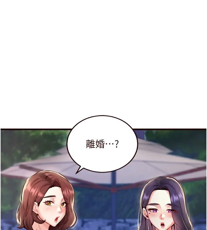熟女自助餐 第23话-专栏到变成傻瓜了♥