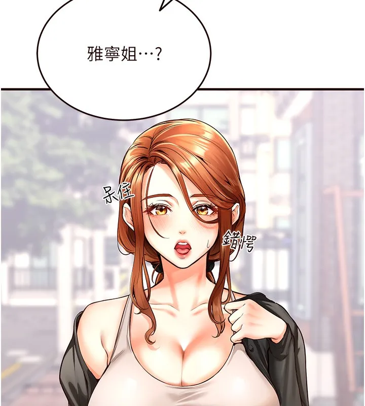 熟女自助餐 第3话-这个小穴是粉色的…