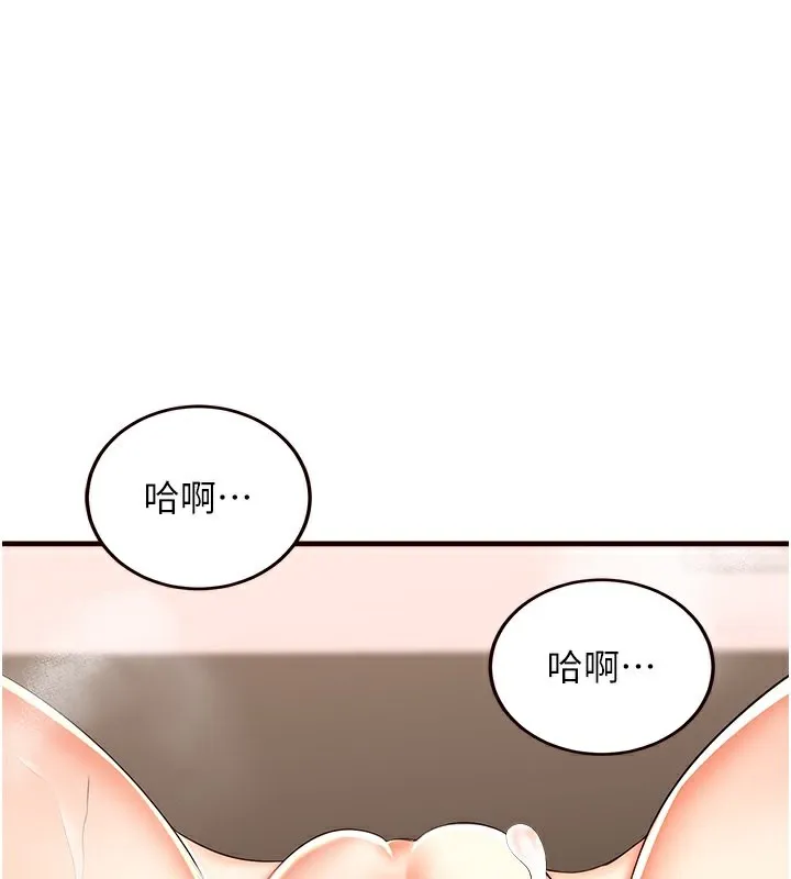 熟女自助餐 第8话-上课时间偷吹喇叭
