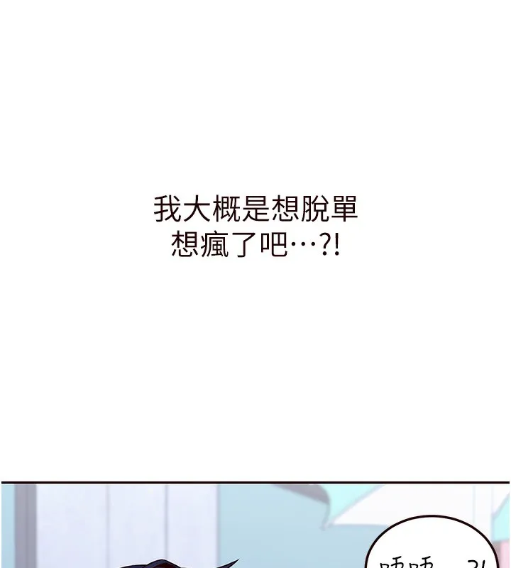 熟女自助餐 第3话-这个小穴是粉色的…