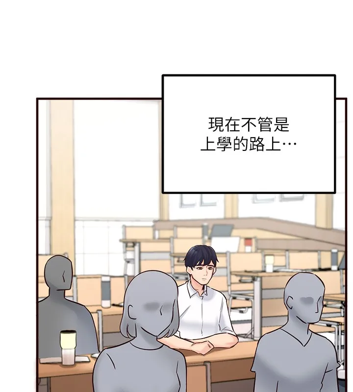 熟女自助餐 第1话-捡到大正妹的钱包……