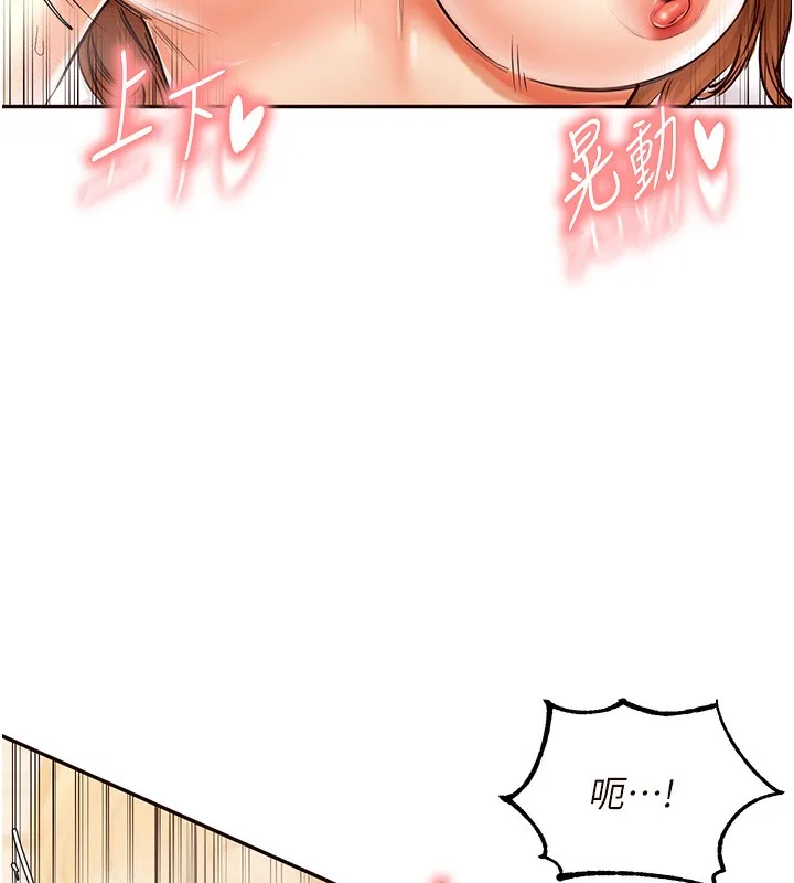 熟女自助餐 第4话-初尝熟女的美味
