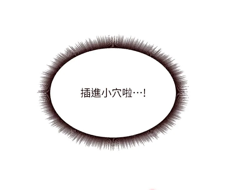 熟女自助餐 第4话-初尝熟女的美味