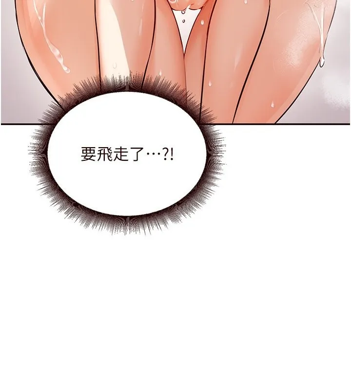 熟女自助餐 第4话-初尝熟女的美味