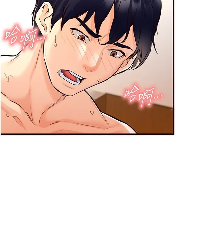熟女自助餐 第3话-这个小穴是粉色的…