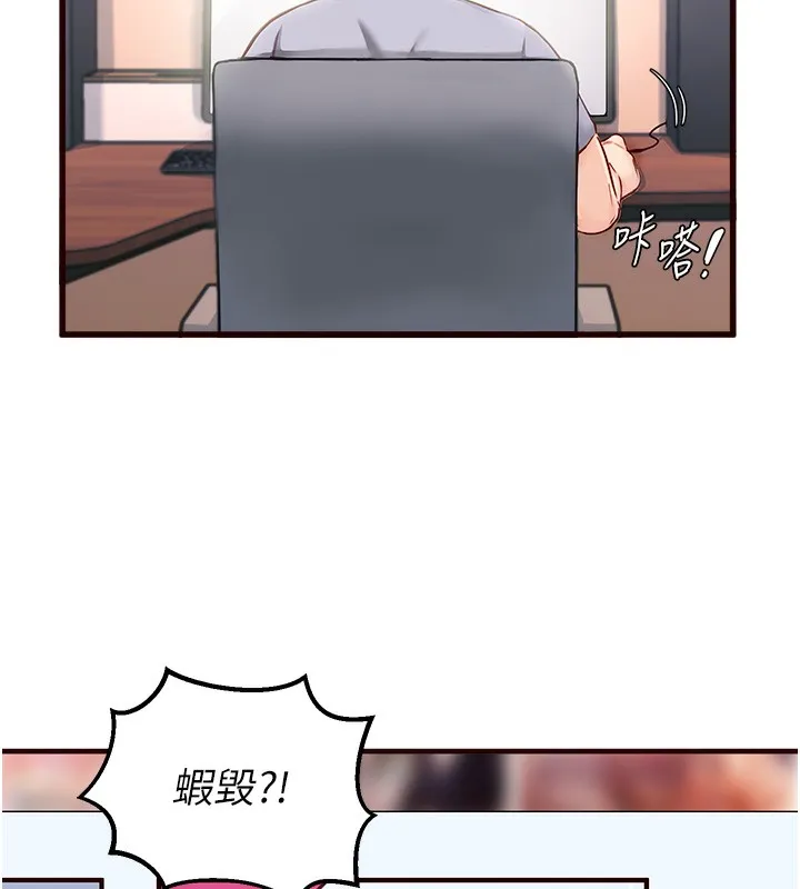 熟女自助餐 第1话-捡到大正妹的钱包……