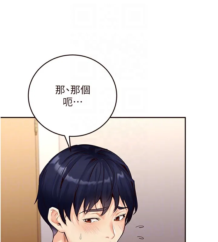 熟女自助餐 第4话-初尝熟女的美味