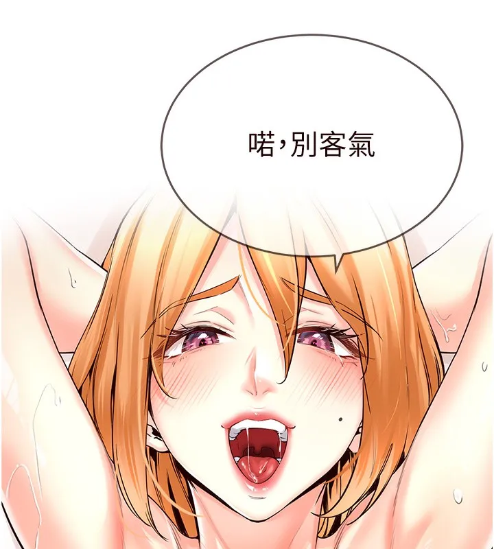 熟女自助餐 第3话-这个小穴是粉色的…