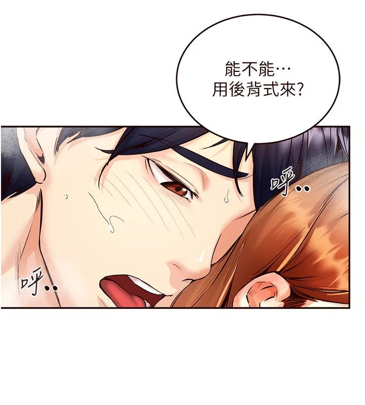 熟女自助餐 第4话-初尝熟女的美味