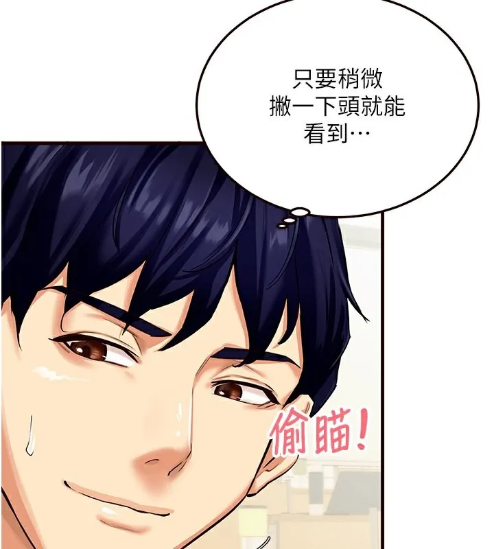 熟女自助餐 第2话-全部都是我的菜