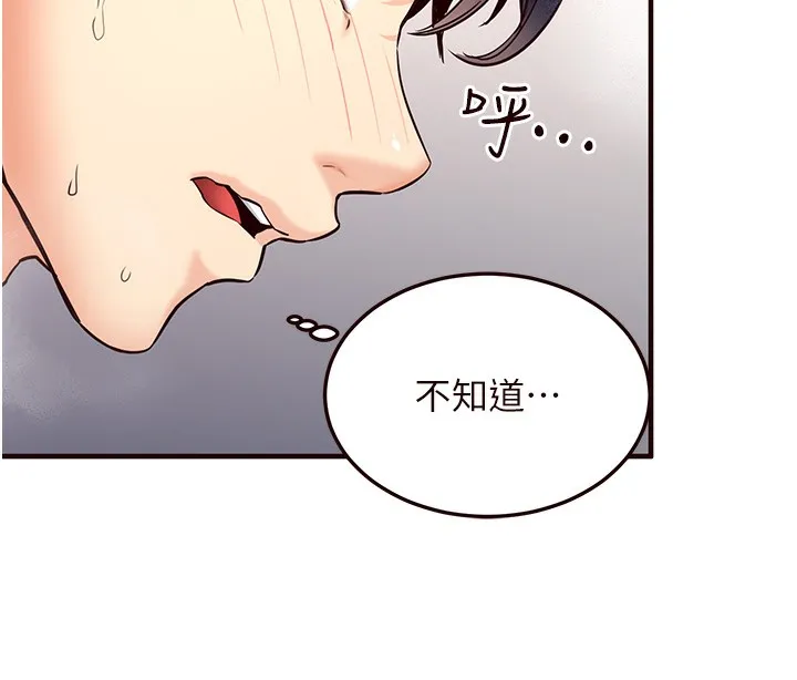 熟女自助餐 第3话-这个小穴是粉色的…
