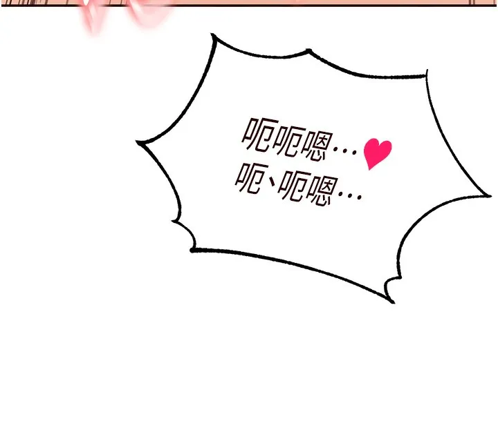 熟女自助餐 第4话-初尝熟女的美味
