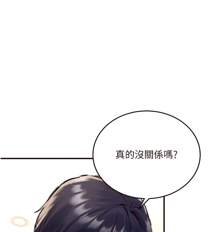 熟女自助餐 第3话-这个小穴是粉色的…