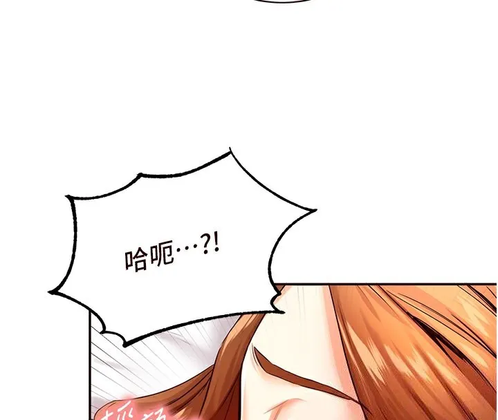 熟女自助餐 第4话-初尝熟女的美味