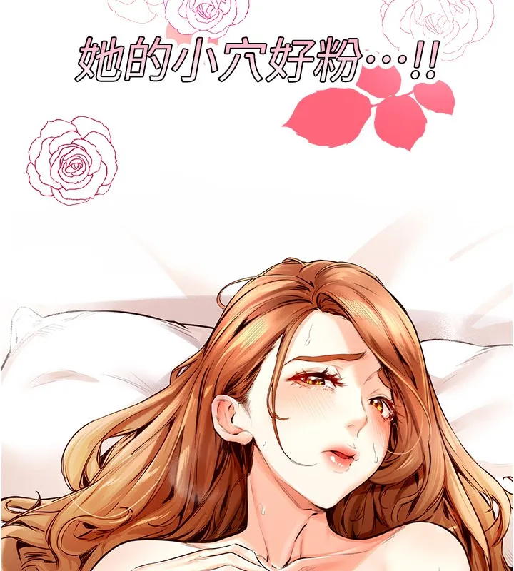 熟女自助餐 第4话-初尝熟女的美味