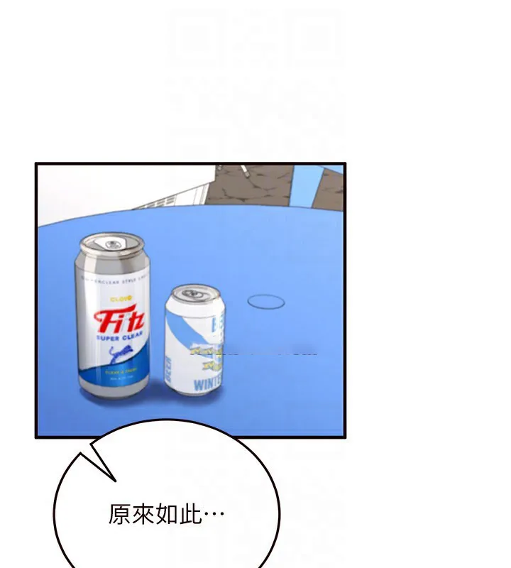 熟女自助餐 第3话-这个小穴是粉色的…
