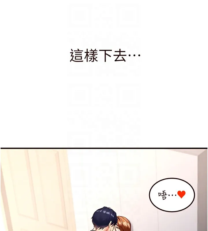 熟女自助餐 第3话-这个小穴是粉色的…