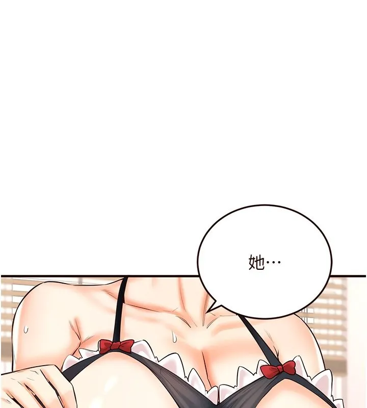 熟女自助餐 第13话-我想跟妳玩69…