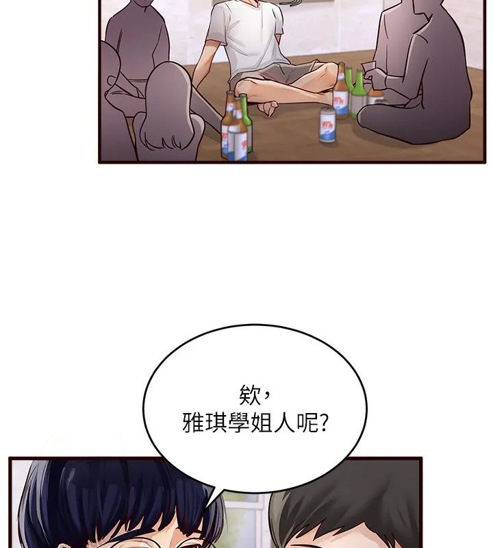 熟女自助餐 第1话-捡到大正妹的钱包……