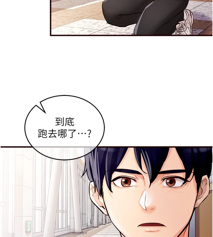 熟女自助餐 第1话-捡到大正妹的钱包……
