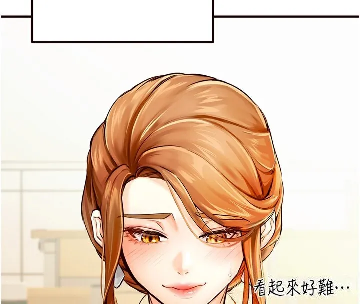 熟女自助餐 第2话-全部都是我的菜