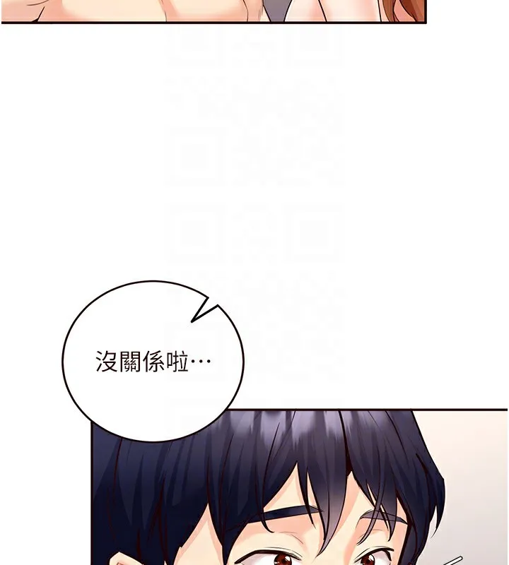熟女自助餐 第4话-初尝熟女的美味