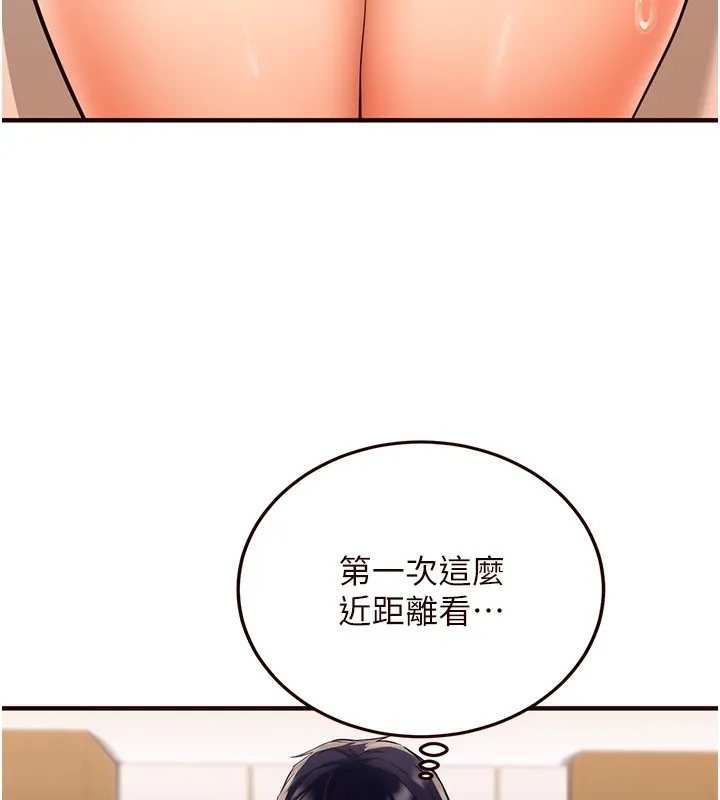 熟女自助餐 第3话-这个小穴是粉色的…
