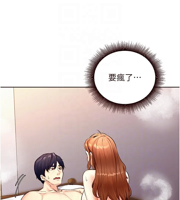 熟女自助餐 第4话-初尝熟女的美味