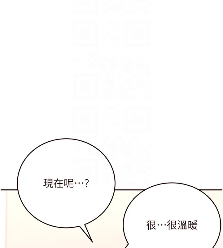 熟女自助餐 第4话-初尝熟女的美味