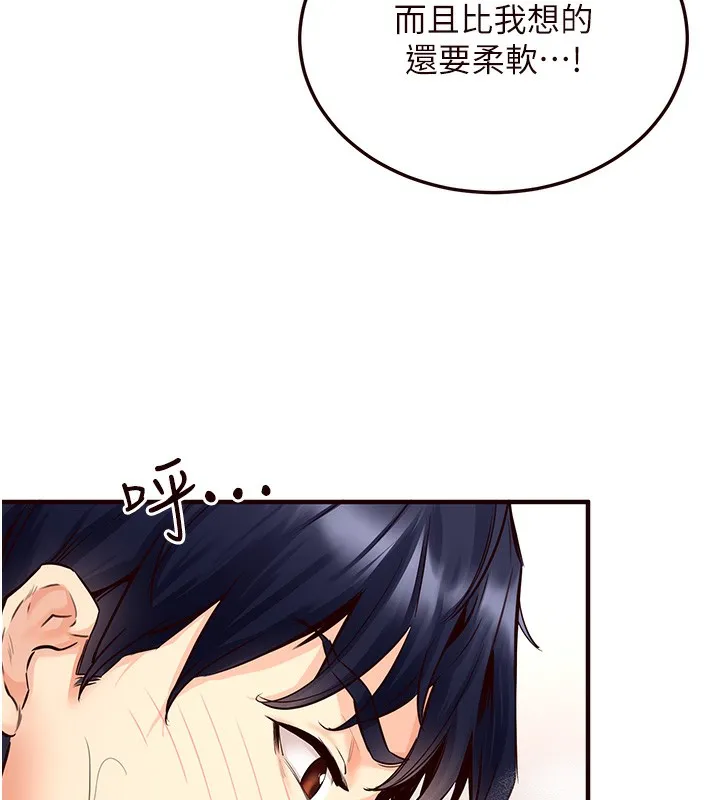 熟女自助餐 第3话-这个小穴是粉色的…