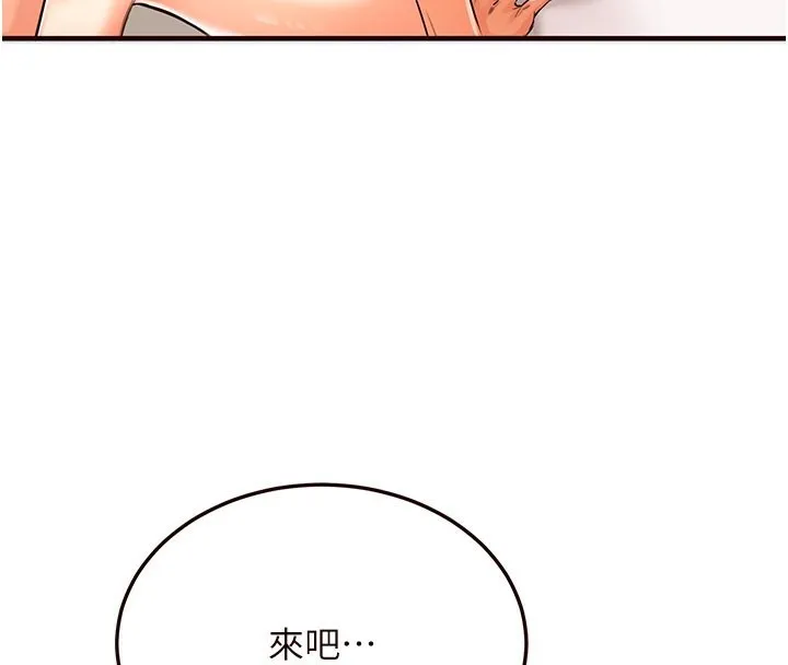 熟女自助餐 第3话-这个小穴是粉色的…