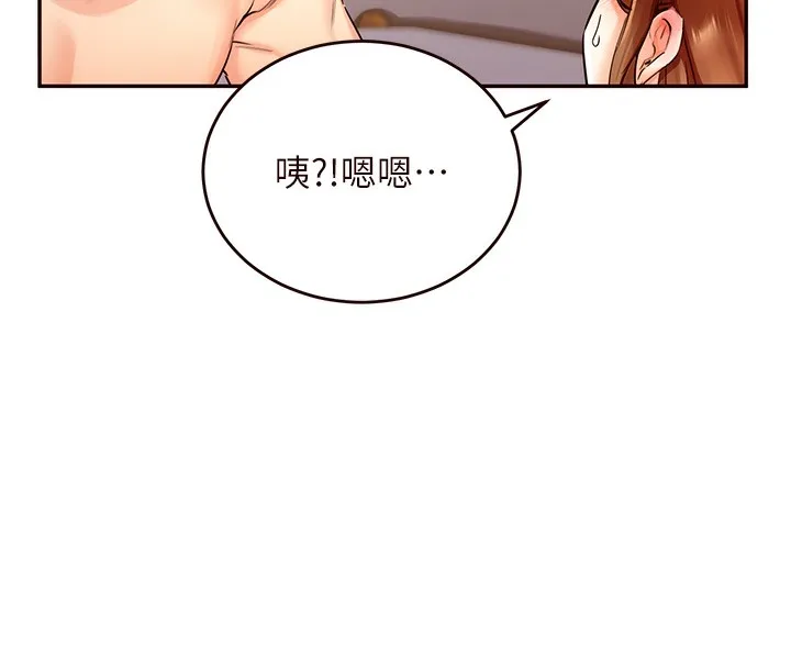 熟女自助餐 第4话-初尝熟女的美味