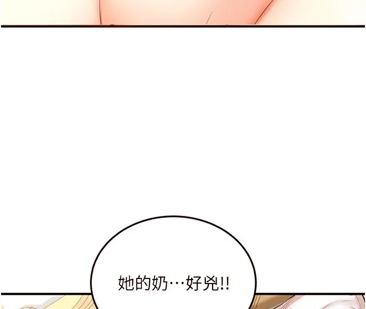 熟女自助餐 第3话-这个小穴是粉色的…